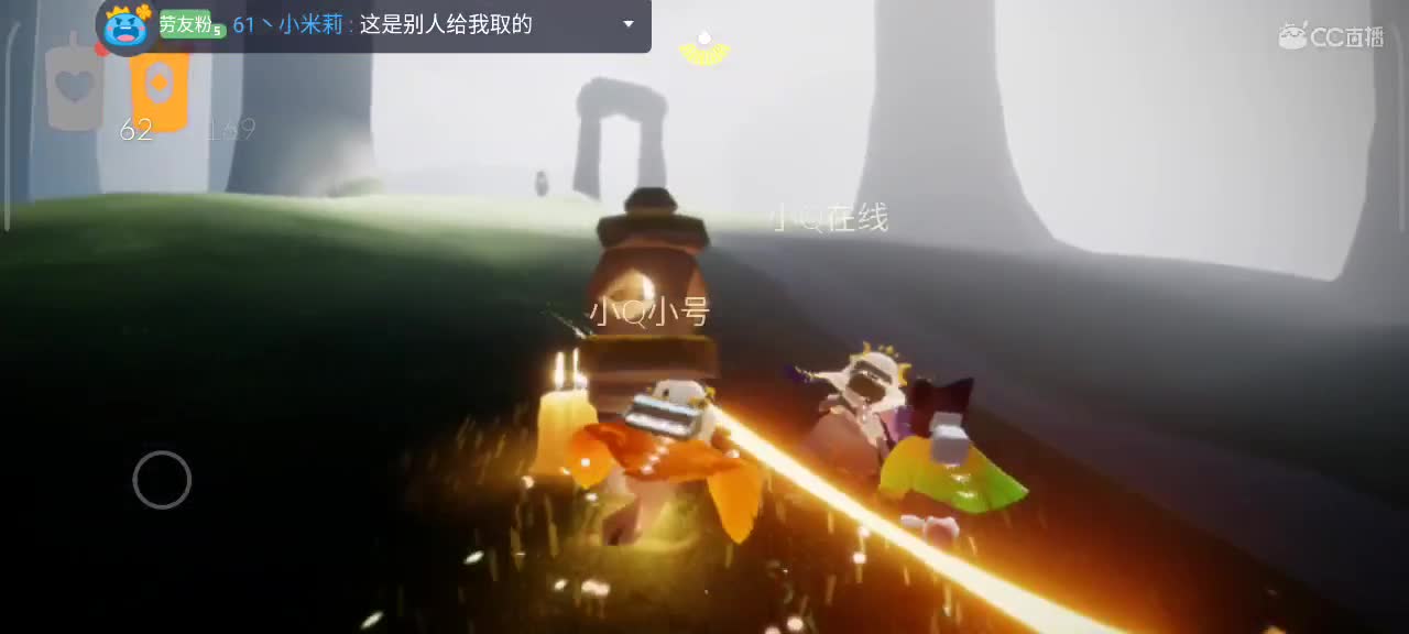 午后——光遇时间 第5段