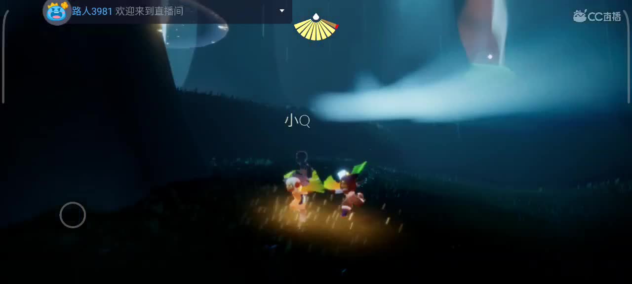 午后——光遇时间 第6段