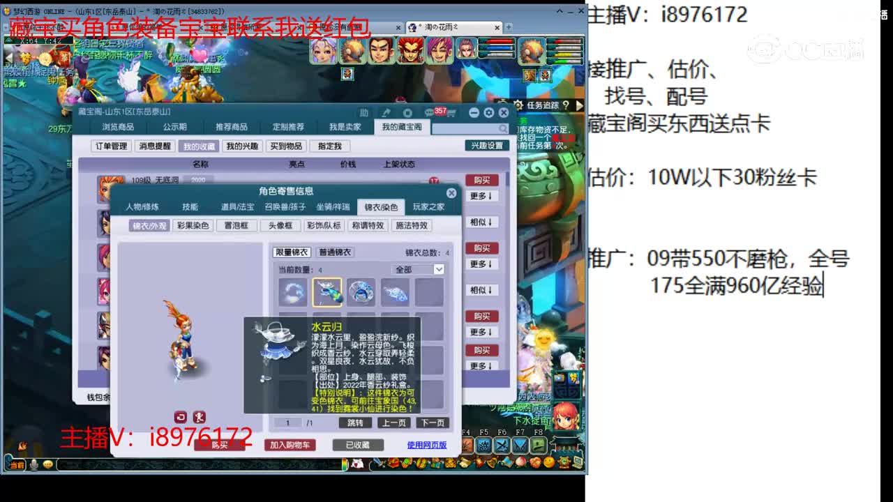 【主播点评】无底洞