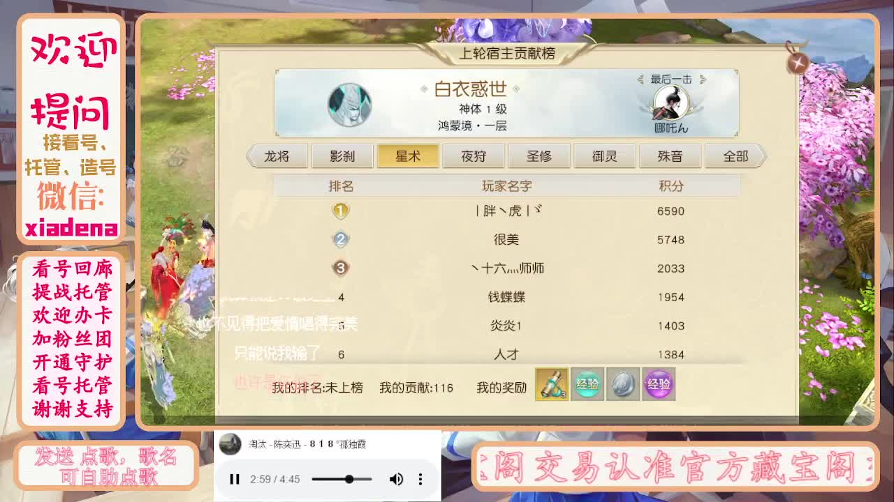 勤劳的小蜜蜂 第1段