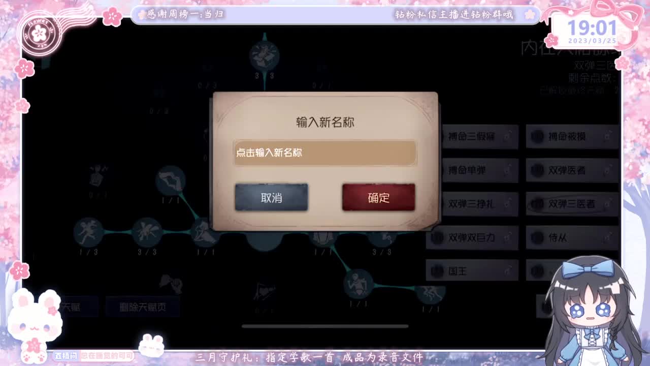 晚上是晚上！！ 第1段