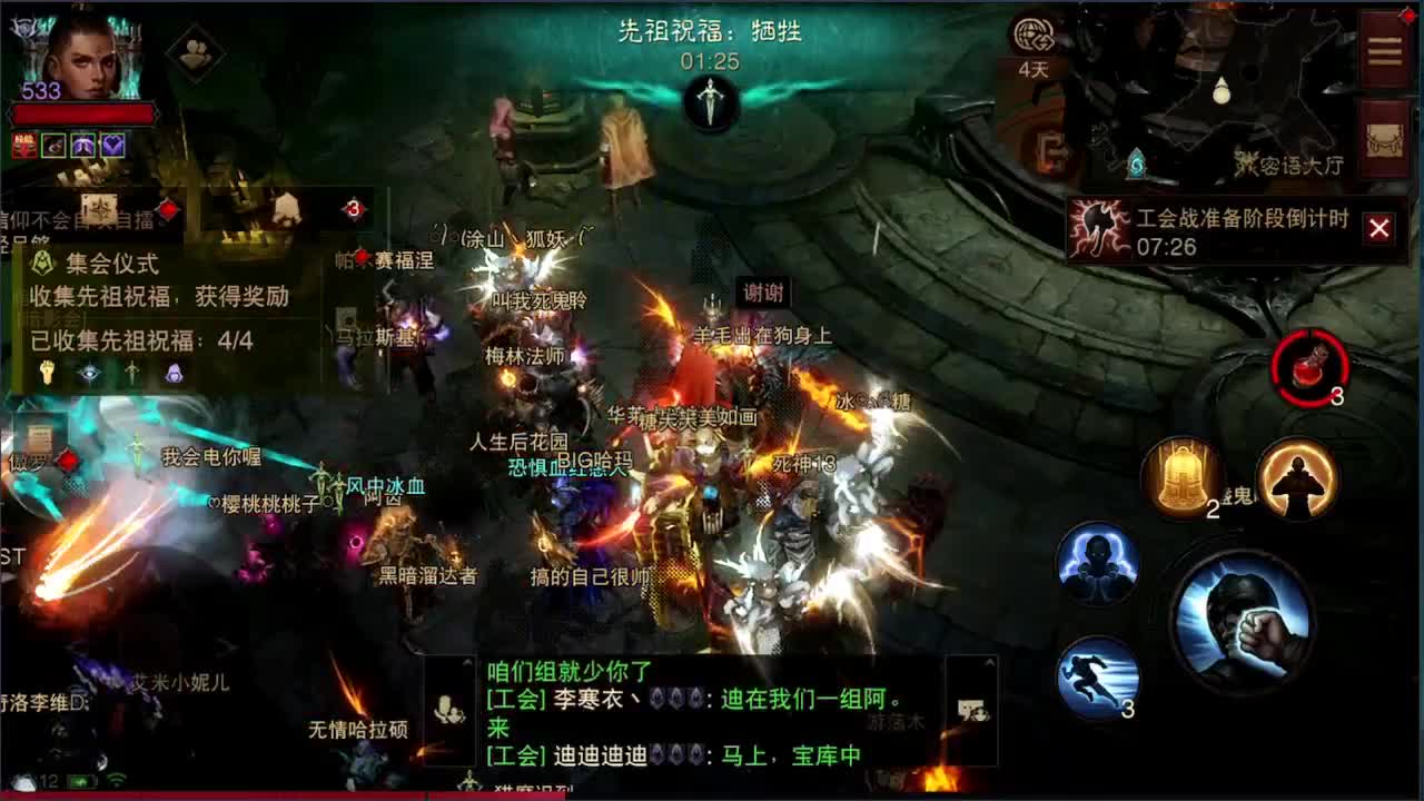 pvp 第1段