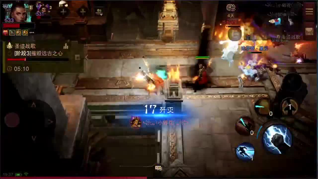 pvp 第2段