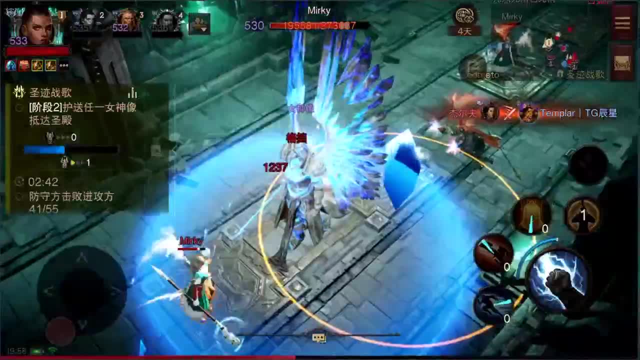 pvp 第3段