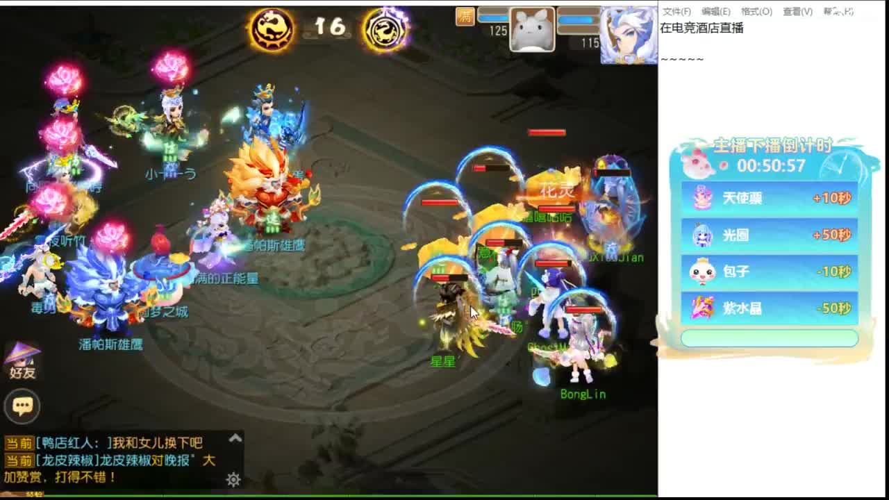 上班了~ 第3段