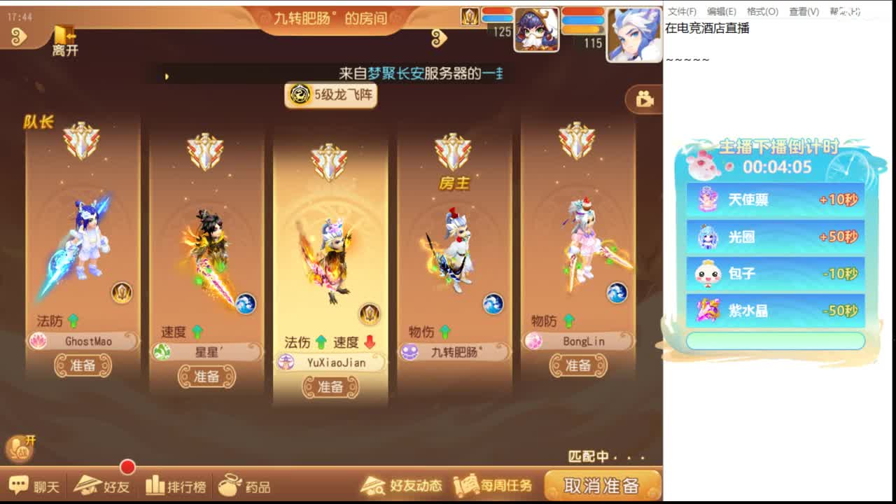 上班了~ 第5段