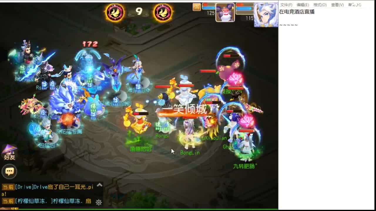上班了~ 第6段