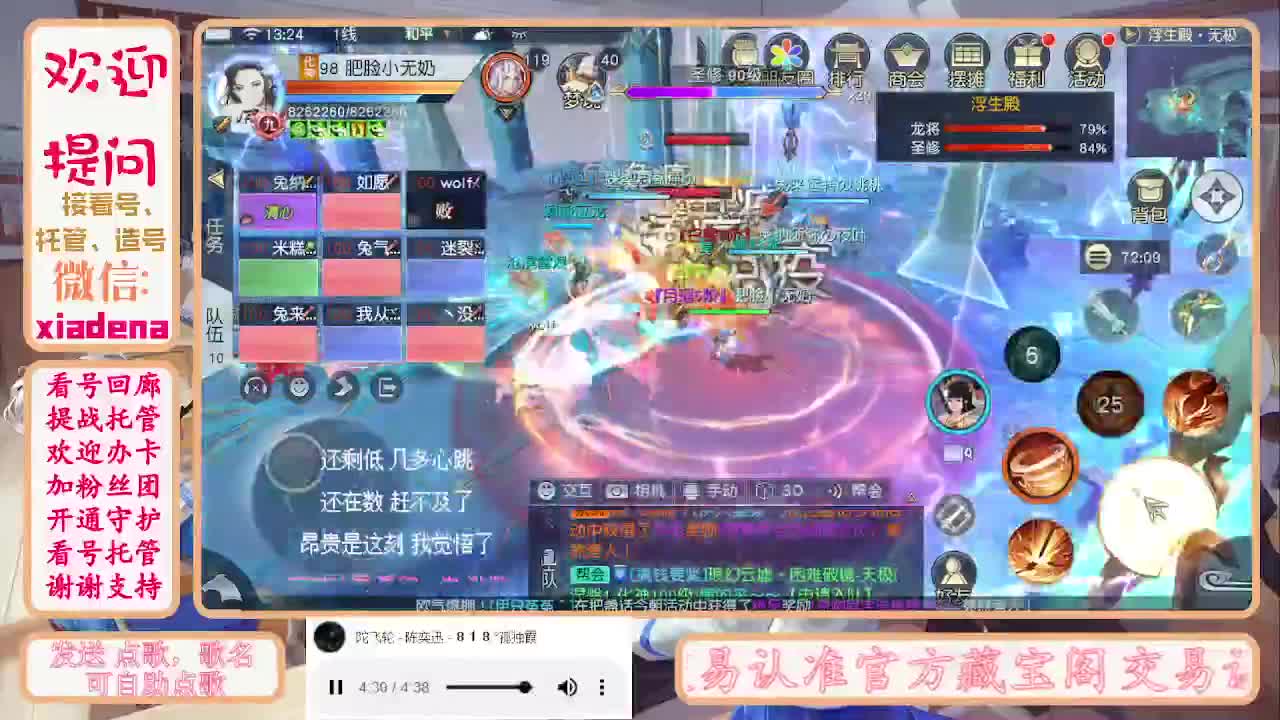 勤劳的小蜜蜂 第1段