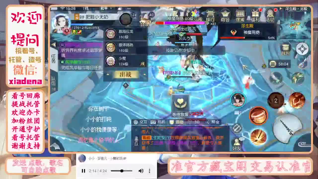 勤劳的小蜜蜂 第5段