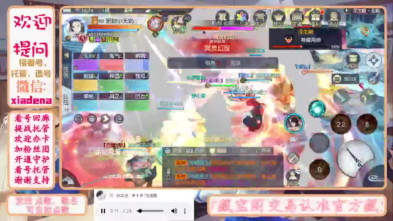 勤劳的小蜜蜂 第7段