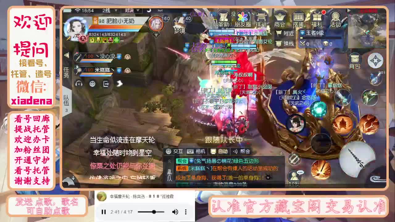 勤劳的小蜜蜂 第8段