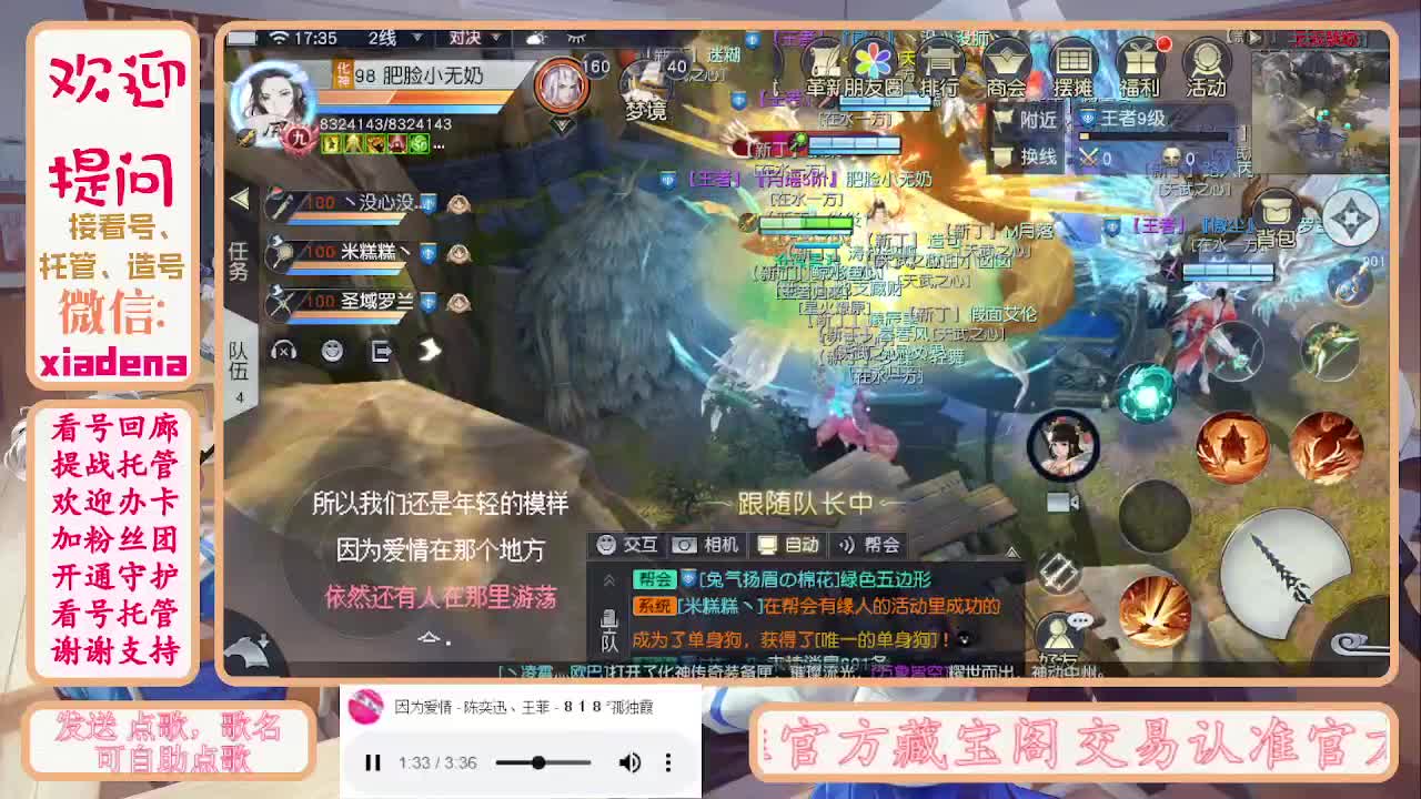 勤劳的小蜜蜂 第9段