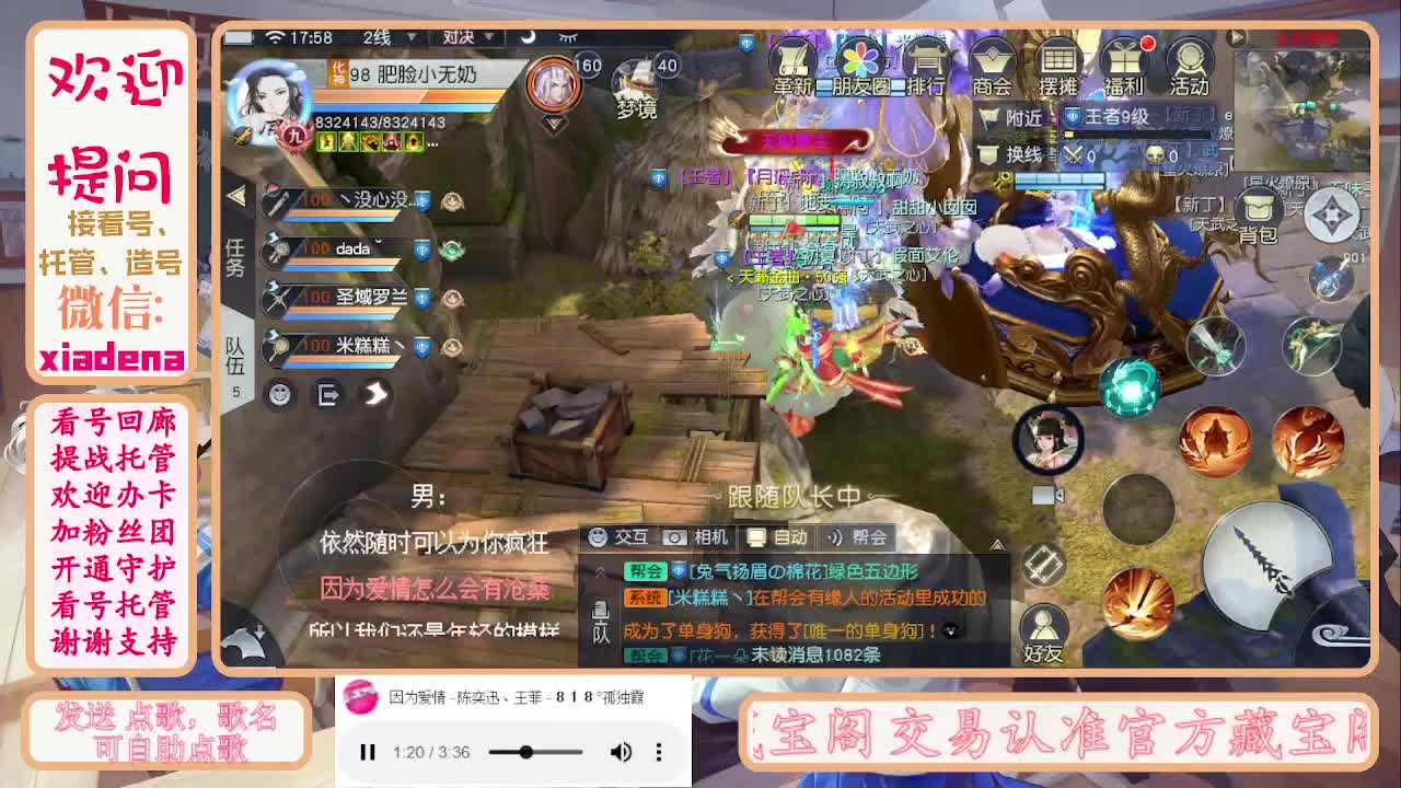 勤劳的小蜜蜂 第10段