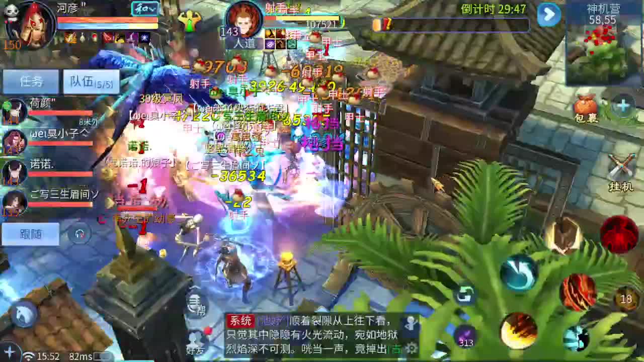 佳话连篇0325 第1段