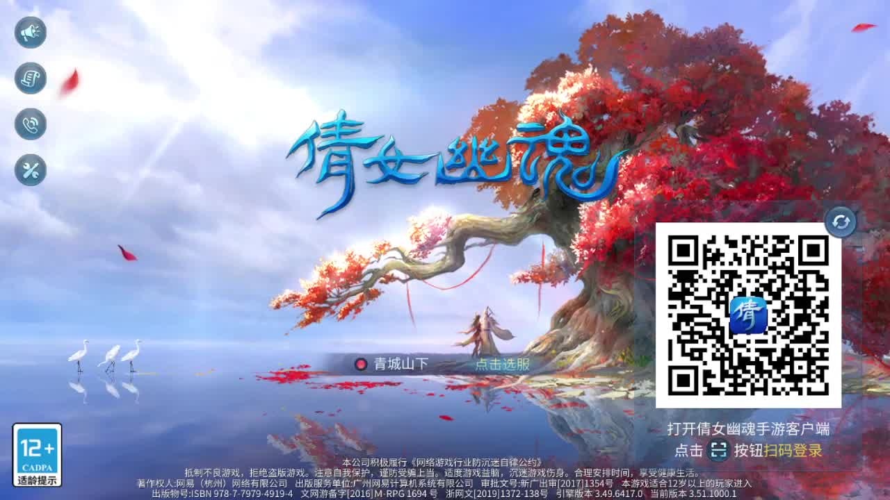 佳话连篇0325 第2段
