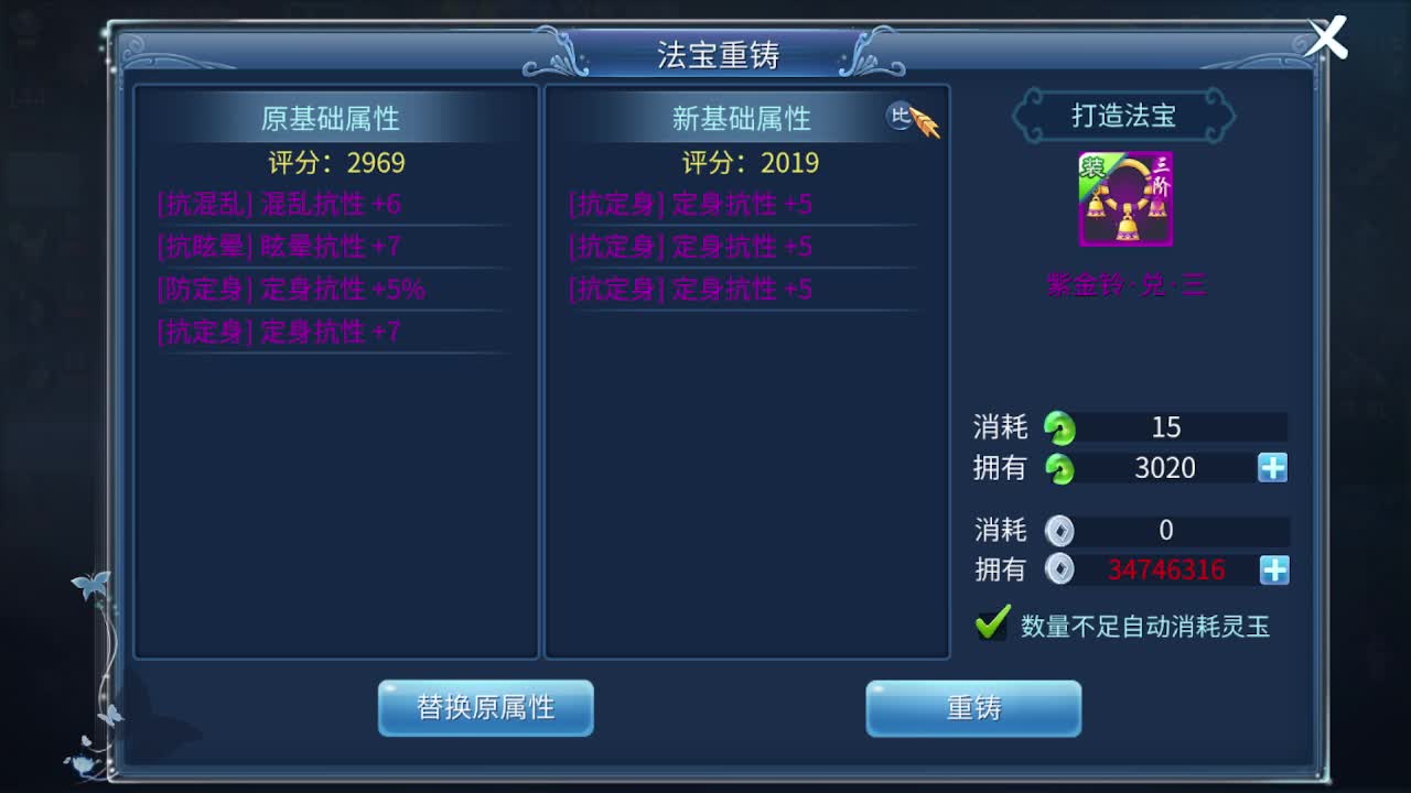 佳话连篇0325 第3段