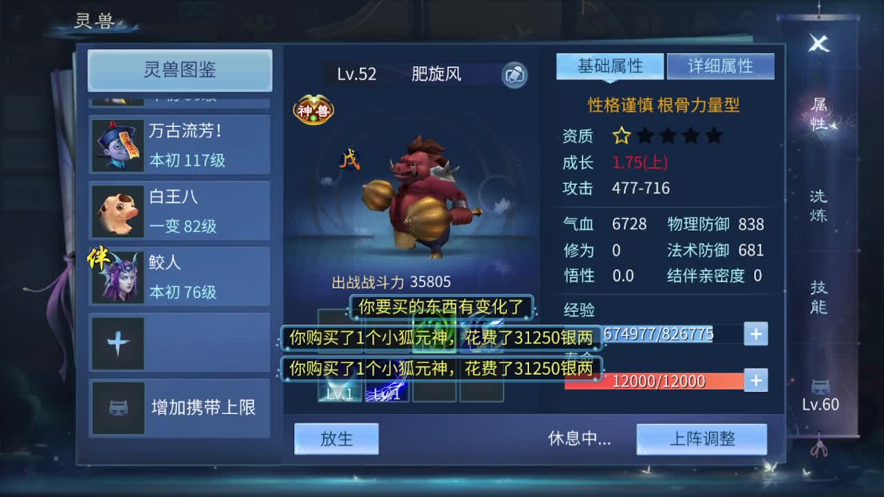 佳话连篇0325 第7段
