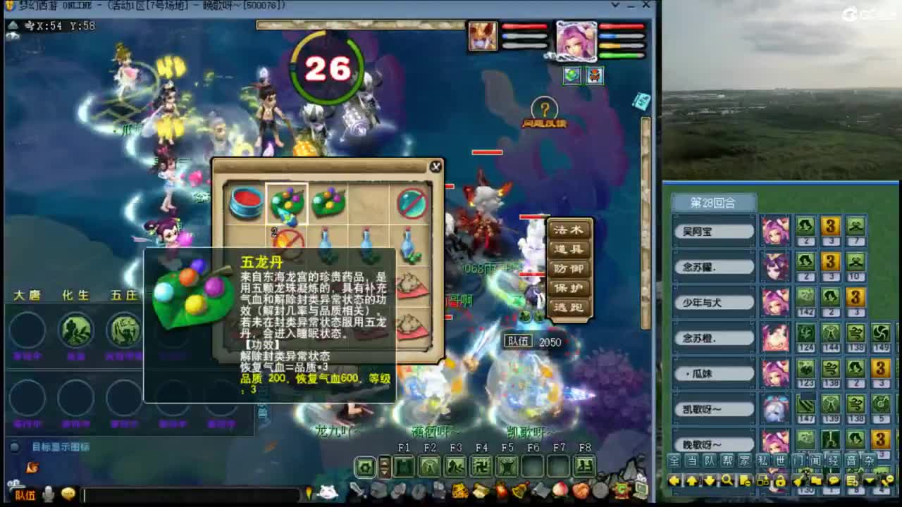 聊聊，看看。 第8段