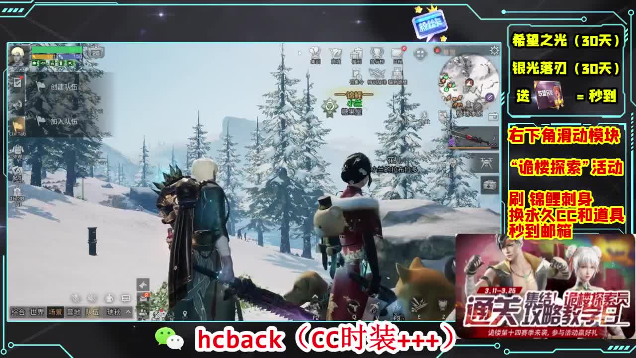 金C蓝C赛博秒到 第2段
