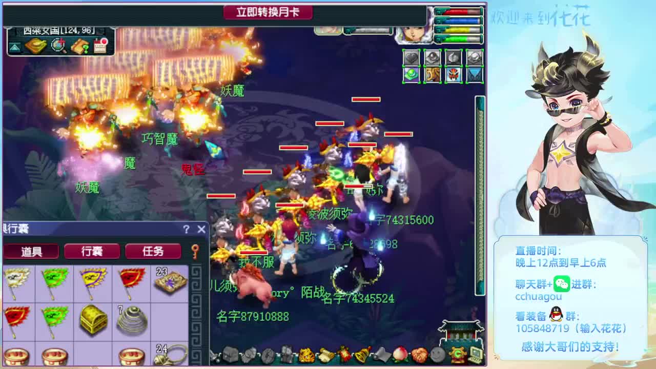 5星归墟翻车王：CBG买东西送点卡 第2段