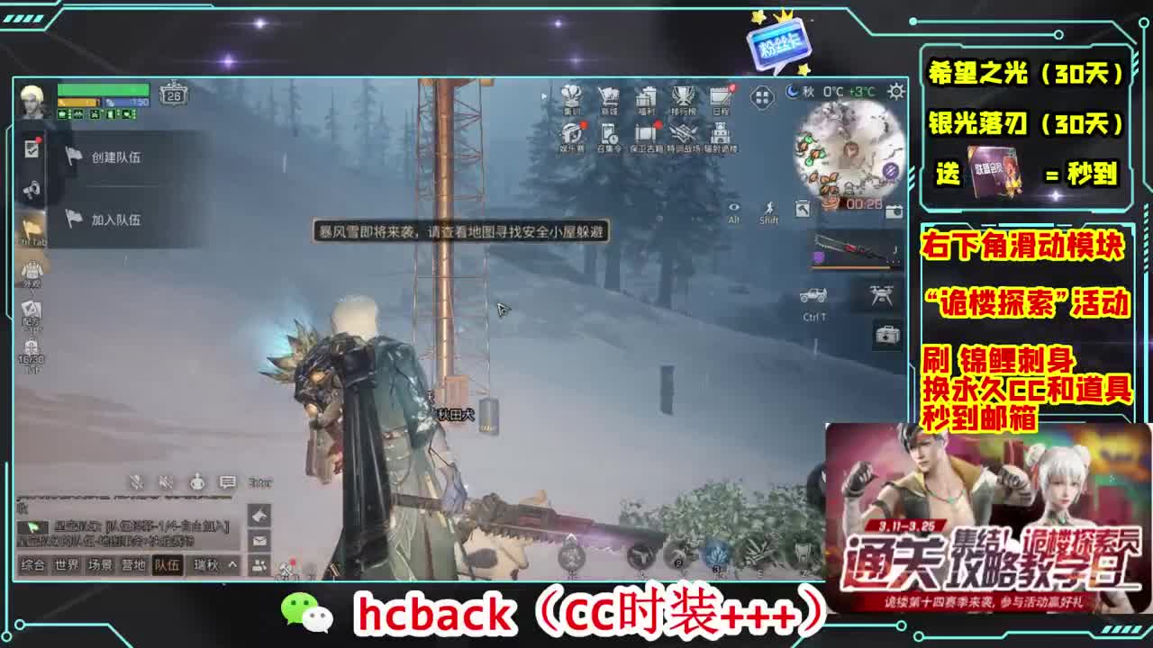 金C蓝C赛博秒到 第3段