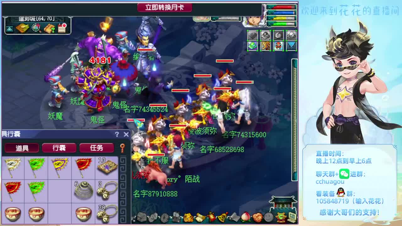 5星归墟翻车王：CBG买东西送点卡 第3段