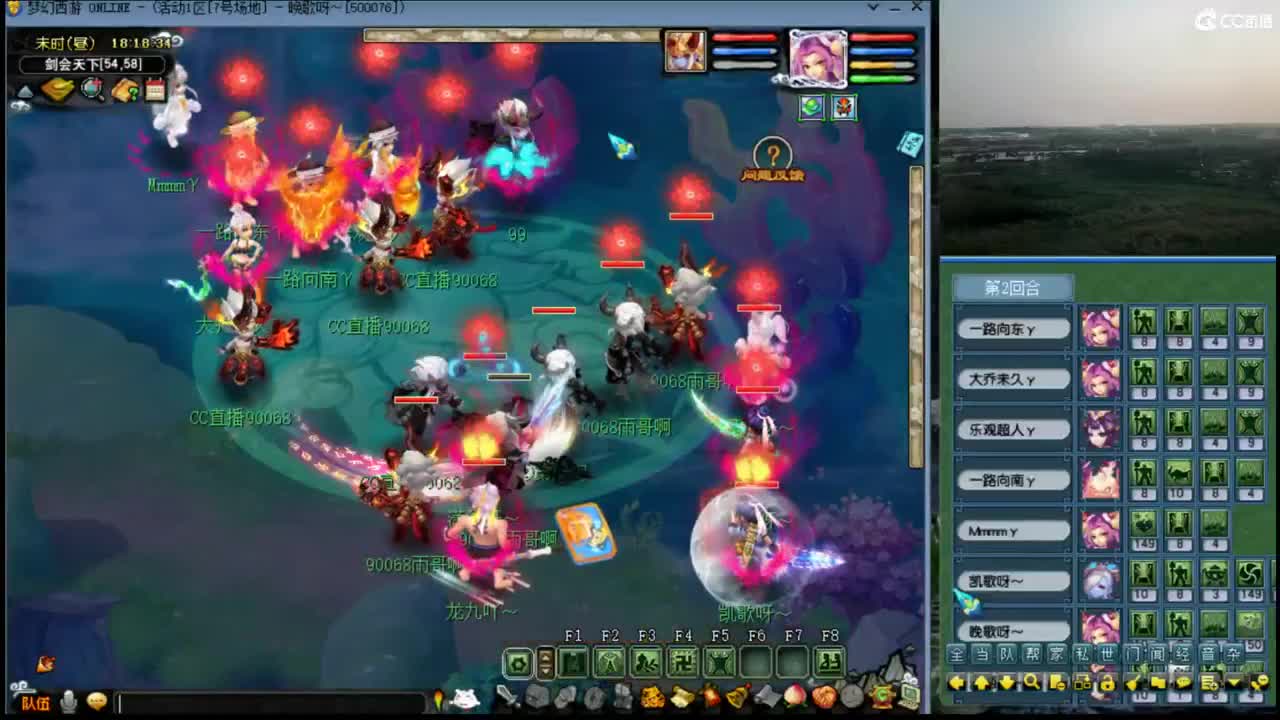 聊聊，看看。 第11段