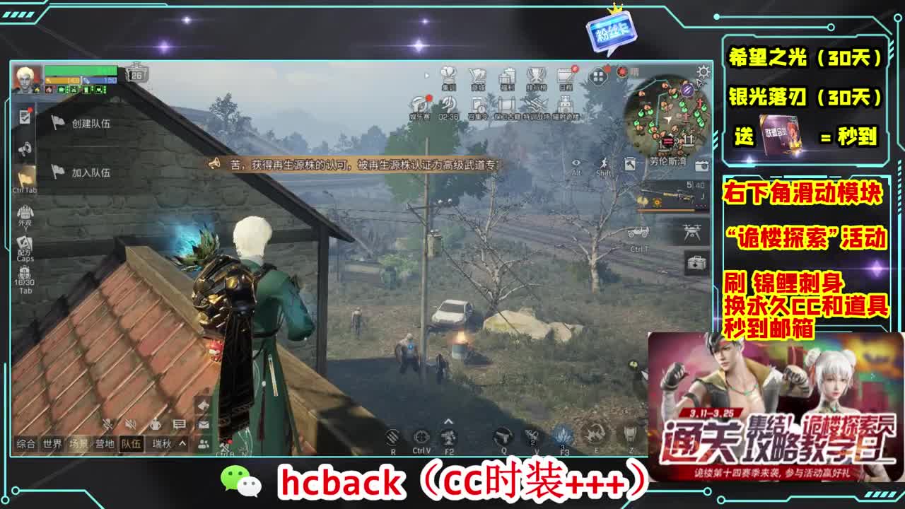 金C蓝C赛博秒到 第4段