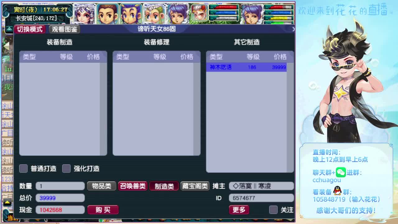 5星归墟翻车王：CBG买东西送点卡 第5段