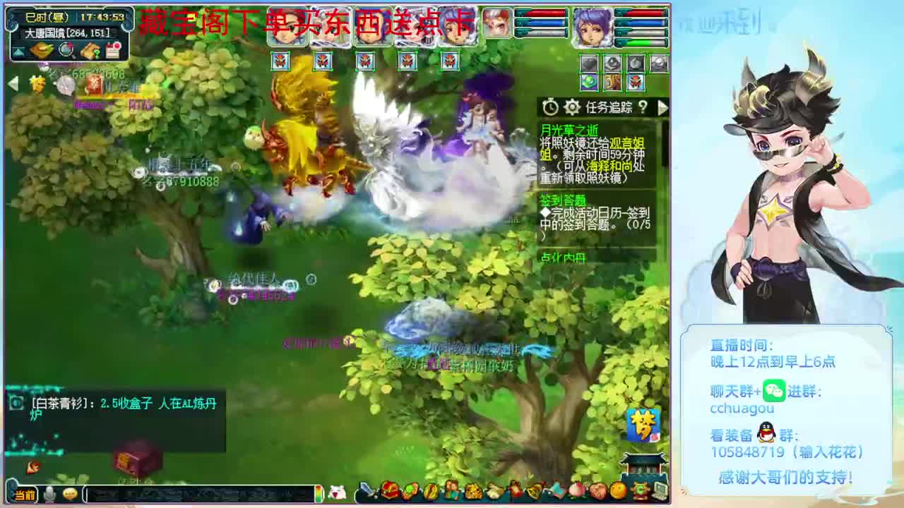 5星归墟翻车王：CBG买东西送点卡 第6段