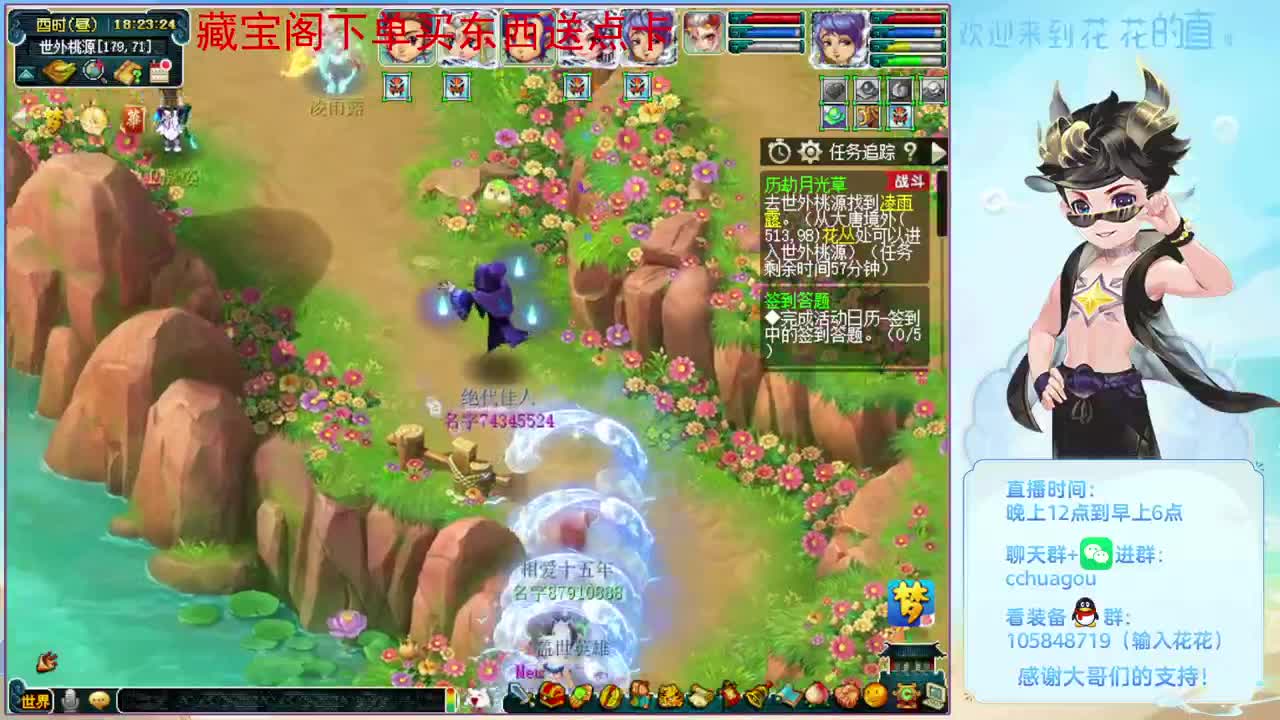 5星归墟翻车王：CBG买东西送点卡 第7段