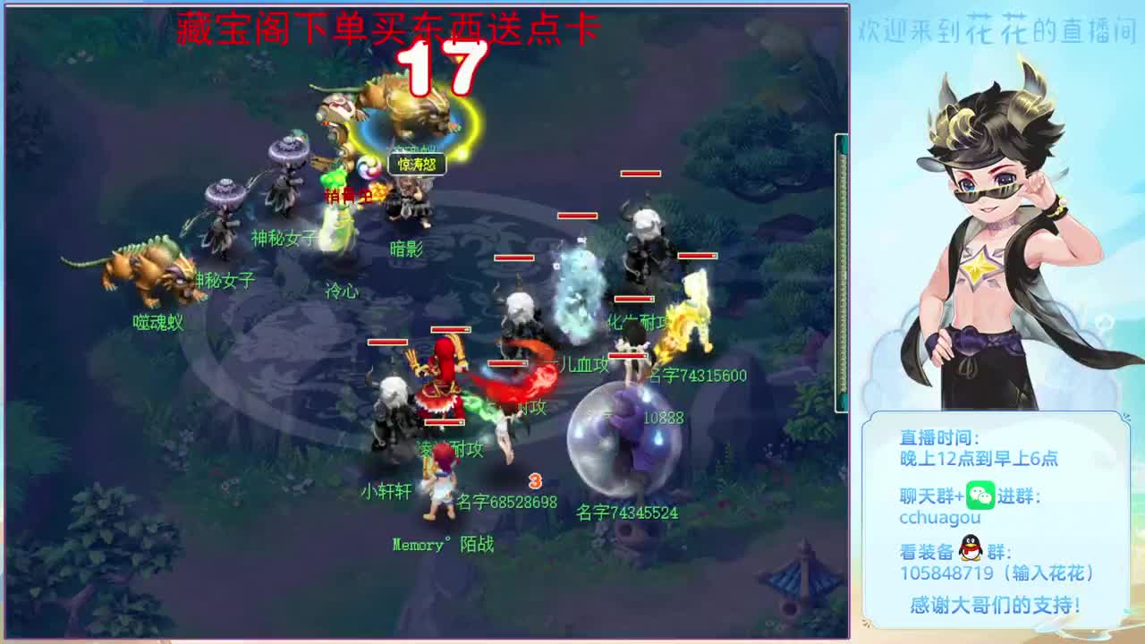 5星归墟翻车王：CBG买东西送点卡 第8段