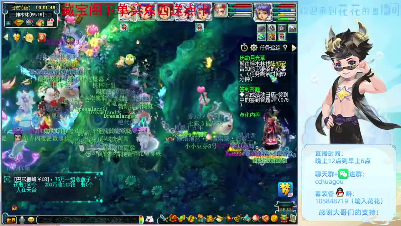 5星归墟翻车王：CBG买东西送点卡 第9段