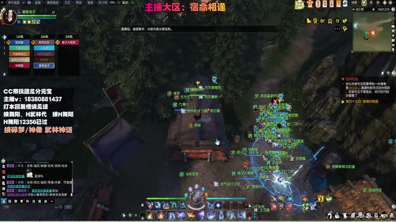 接H舞阳 碎梦/神像神话 第1段