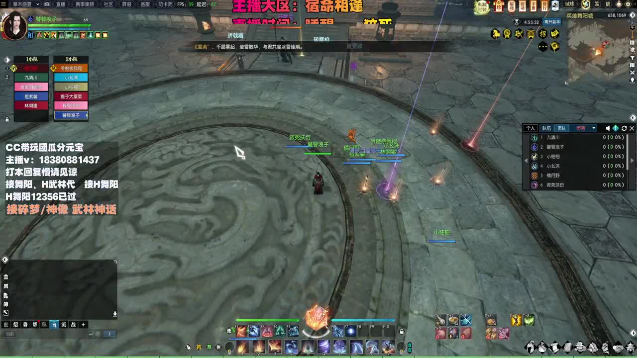 接H舞阳 碎梦/神像神话 第3段
