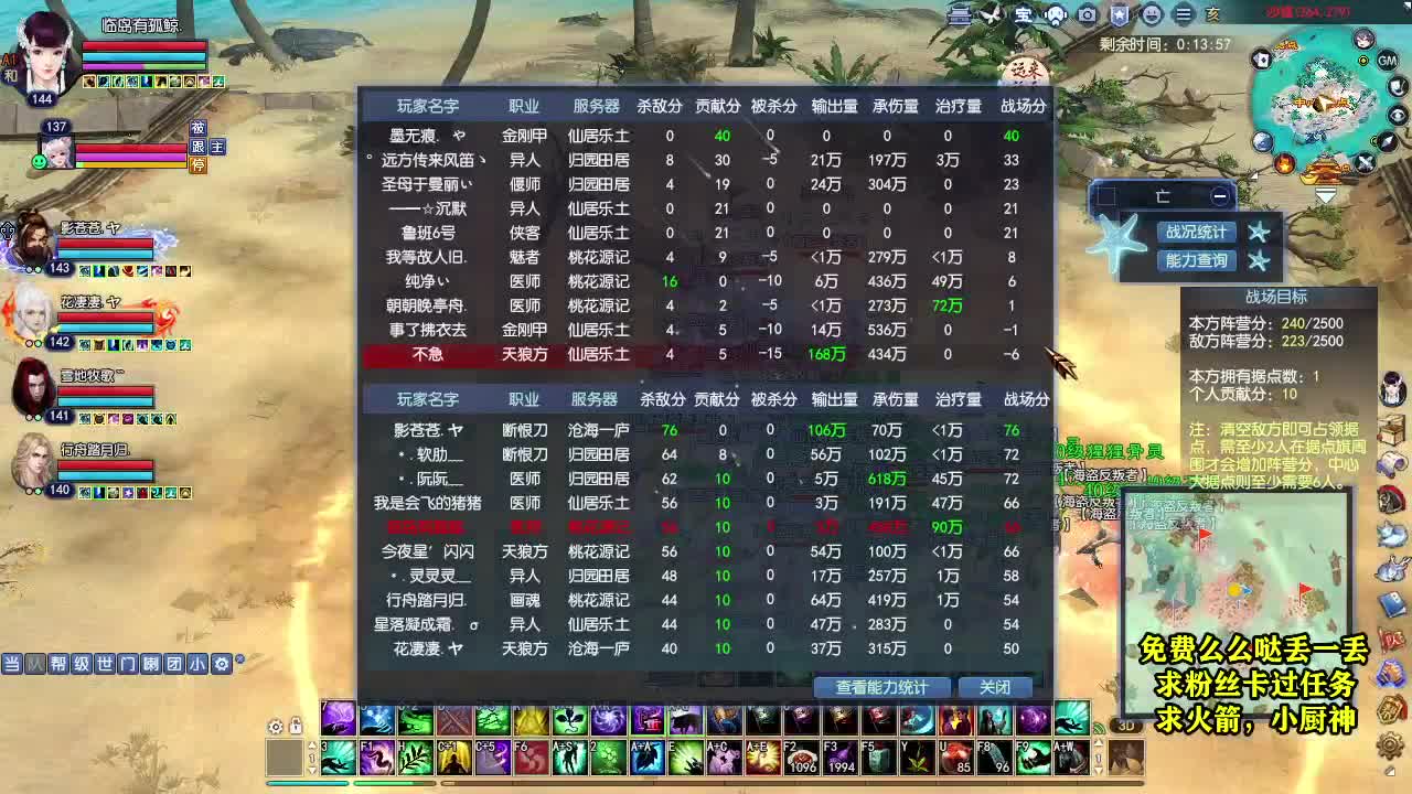 天地群雄-老铁稳 第1段