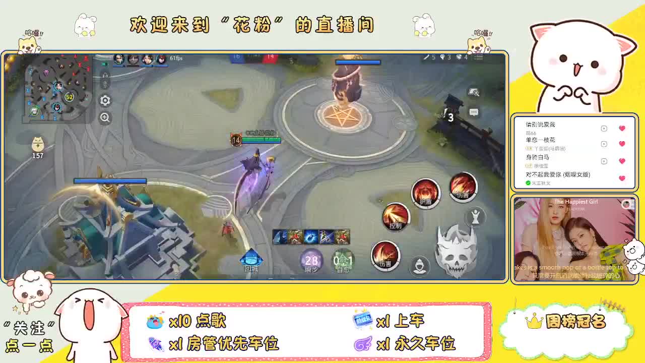 啊啊啊啊 第1段
