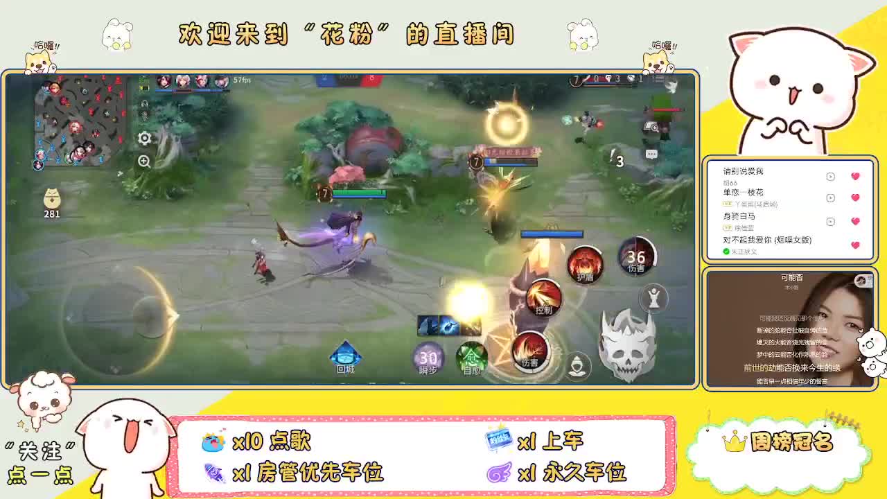 啊啊啊啊 第2段