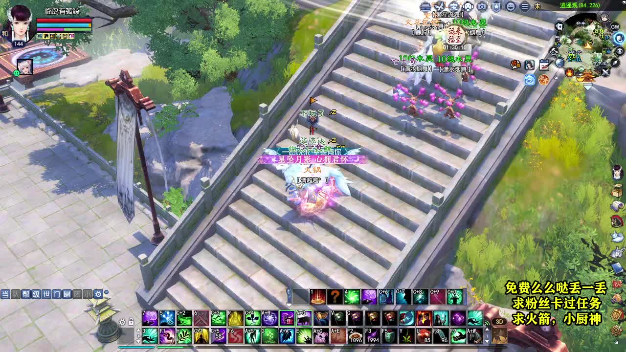 天地群雄-老铁稳 第2段