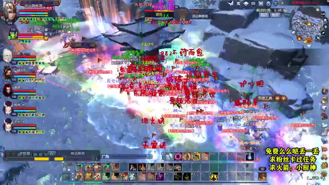 天地群雄-老铁稳 第3段