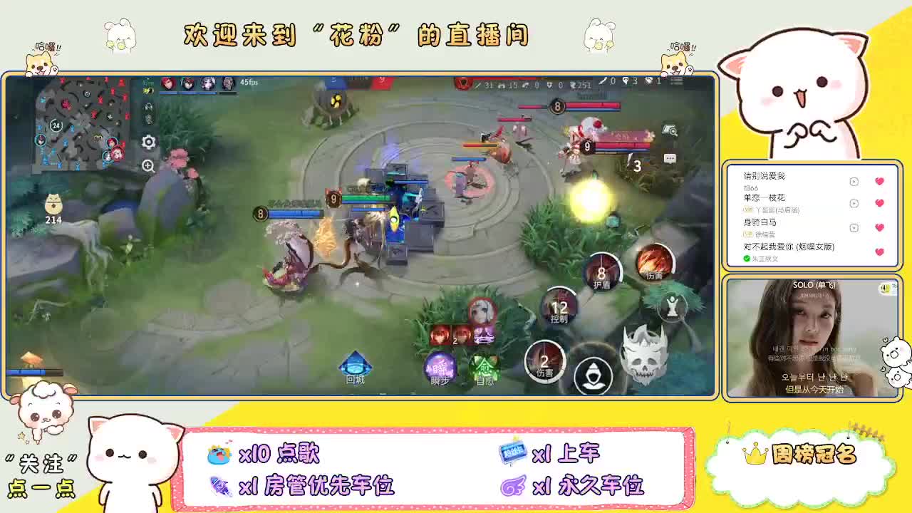 啊啊啊啊 第4段