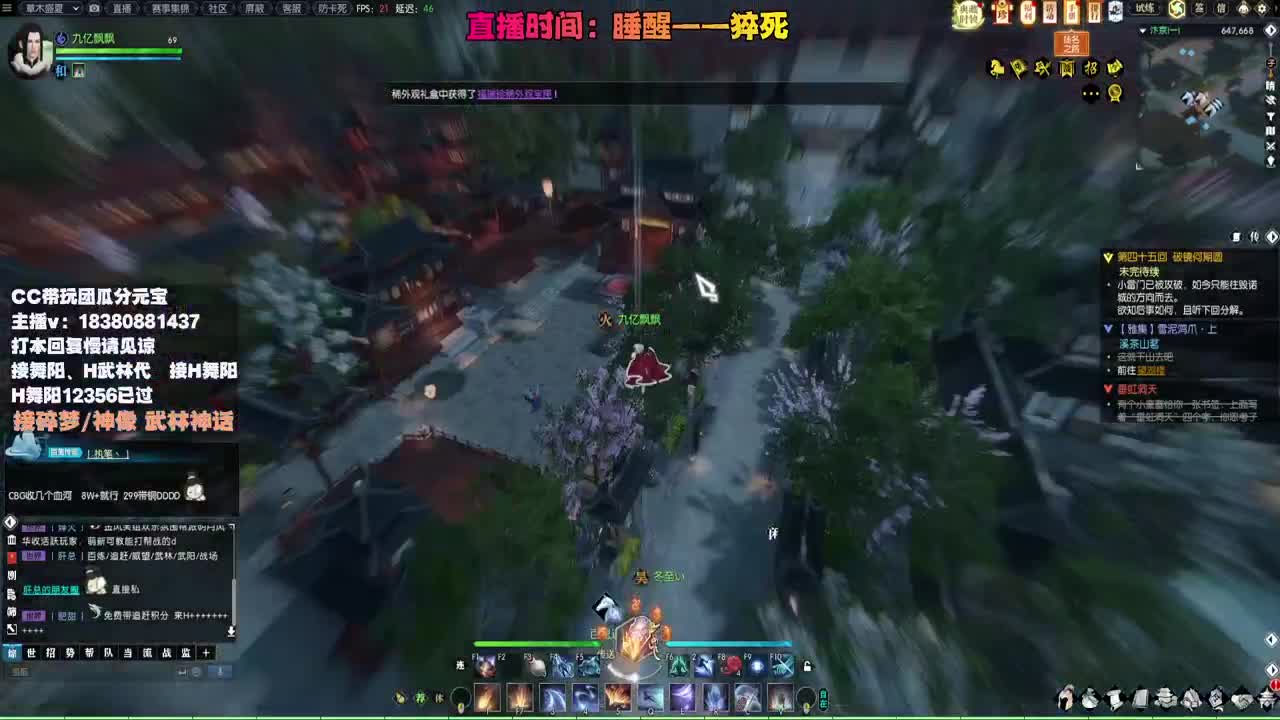 接H舞阳 碎梦/神像神话 第7段