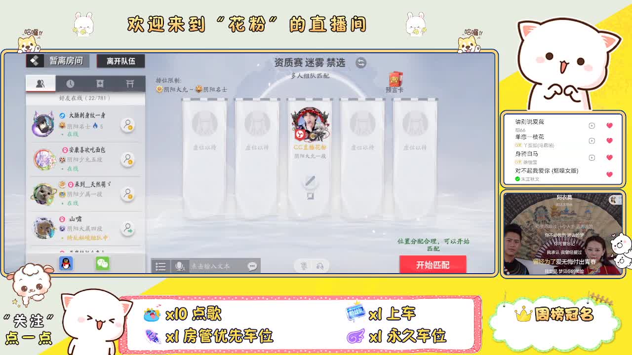啊啊啊啊 第5段