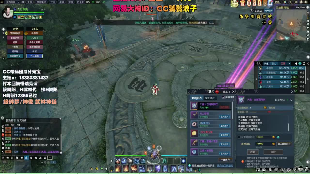 接H舞阳 碎梦/神像神话 第8段