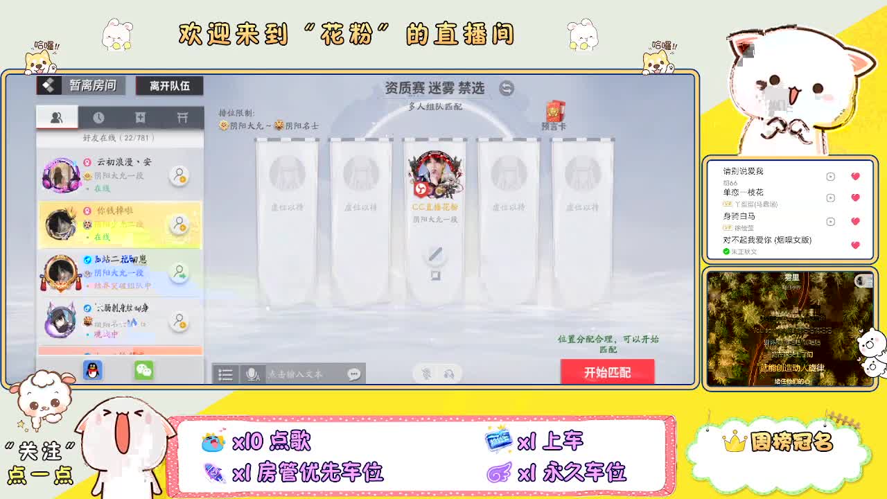 啊啊啊啊 第6段