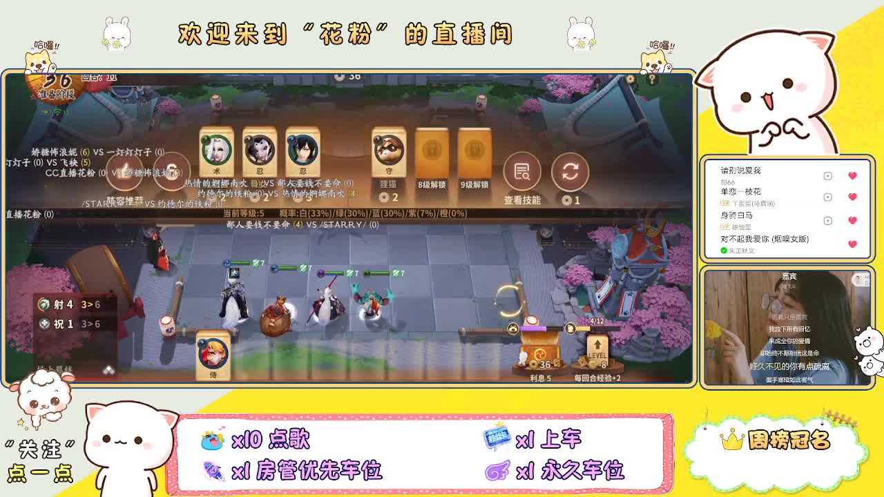 啊啊啊啊 第7段