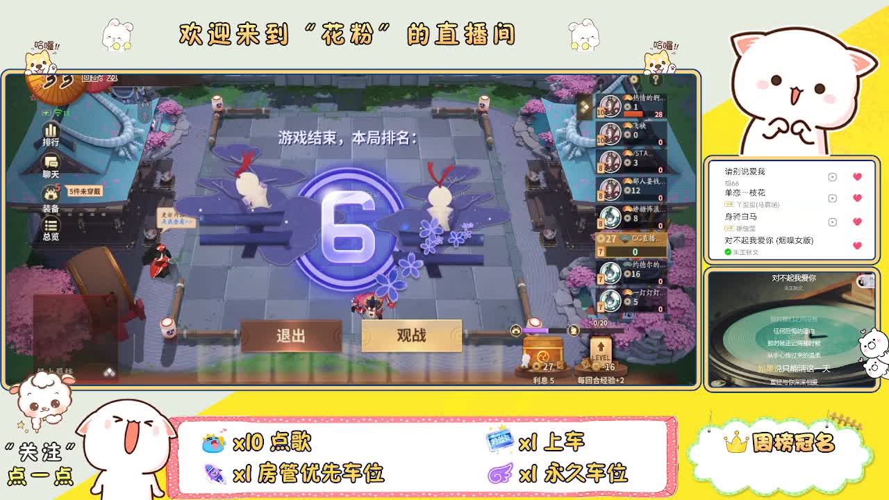 啊啊啊啊 第8段