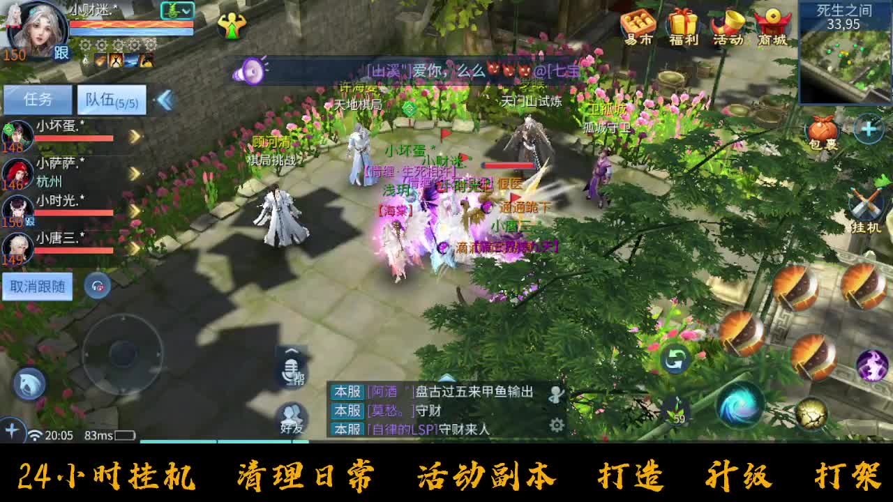 挣够50下播 第2段