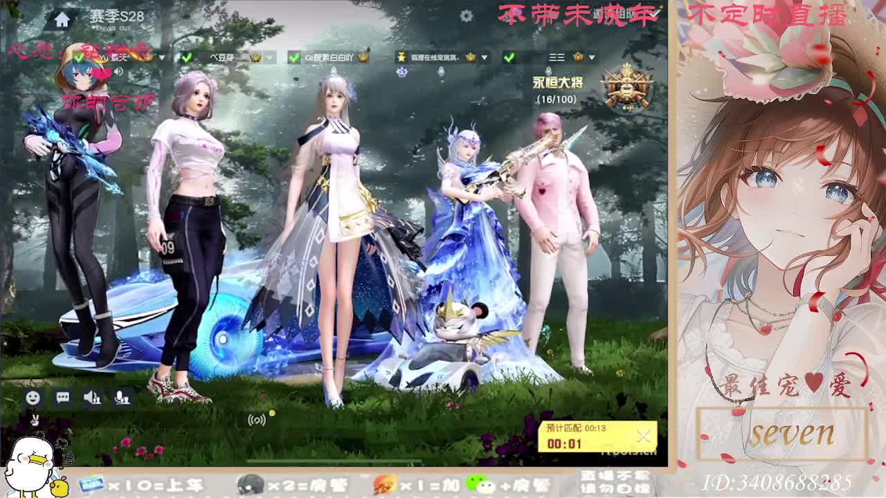 以欢喜之心慢度日常 第1段