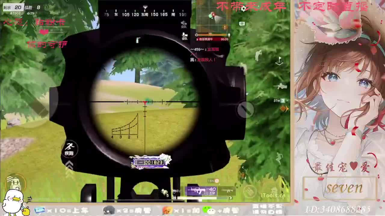 以欢喜之心慢度日常 第5段